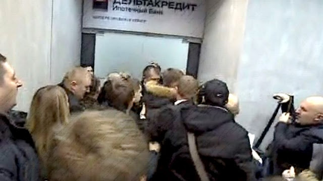 Валютные заемщики провели в Москве еще одну несанкционированную акцию