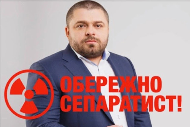 Агенты Кремля Сергей Коровченко и Оксана Соколовская сфальсифицировали выборы на 210 округе на Черниговщине