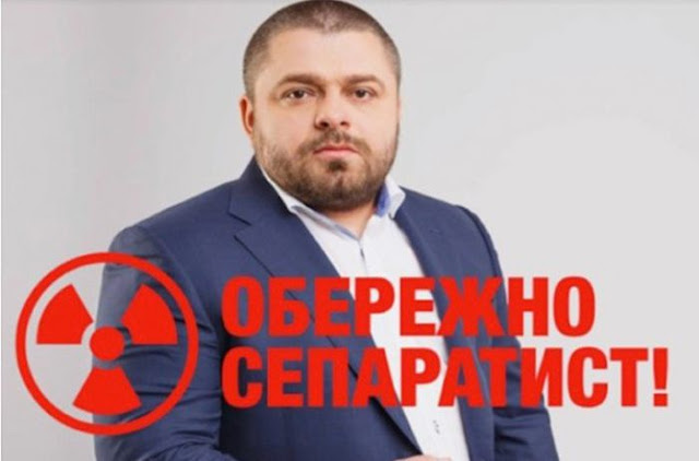 Бывшего скандального кандидата по 210 округу Сергея Коровченко горячо поддерживают сепаратисты Крыма, — расследование блогера Стаха