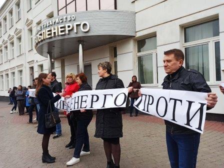 Новый директор «Харьковоблэнерго» был уволен с работы за воровство