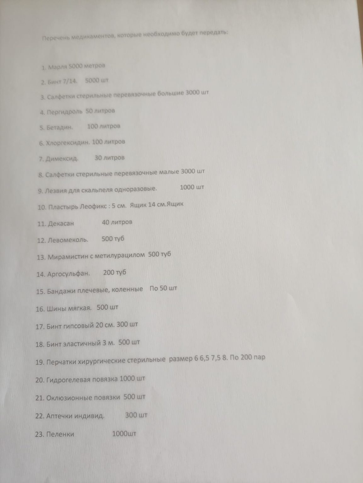 Дмитрий Кузьменко, Азовсталь