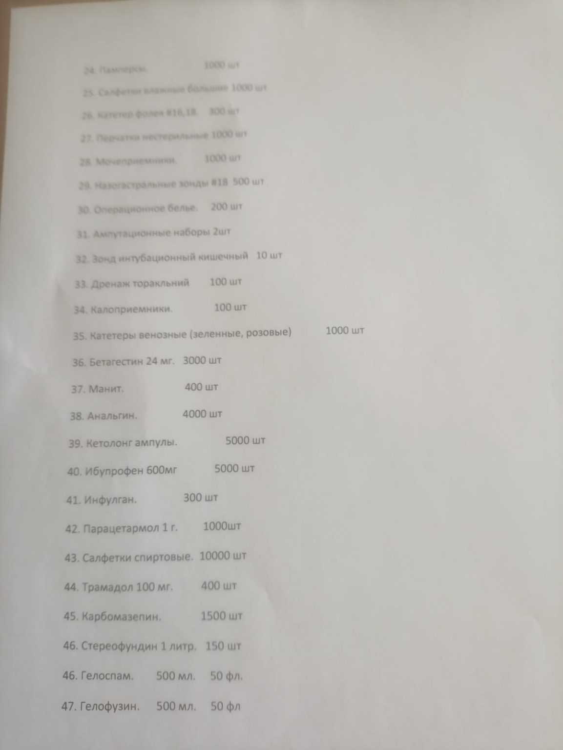 Александр Ковалев, Азовсталь