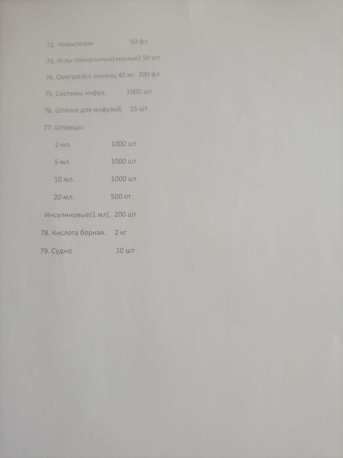 Александр Ковалев, Азовсталь