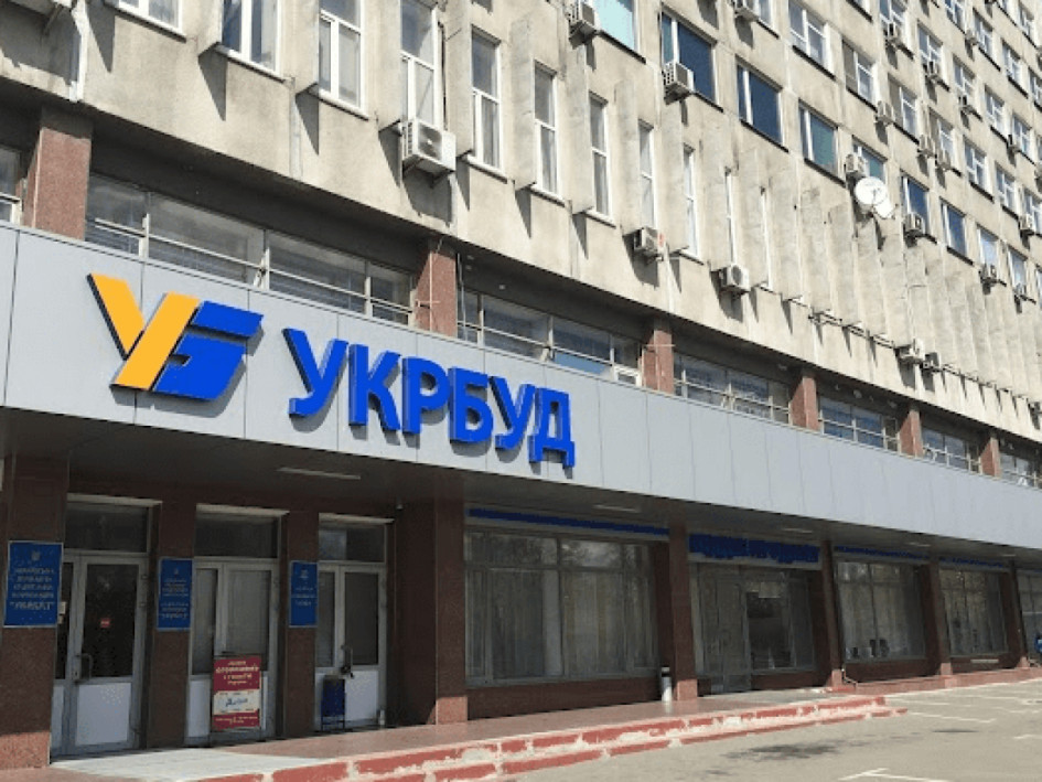 Укрбуд