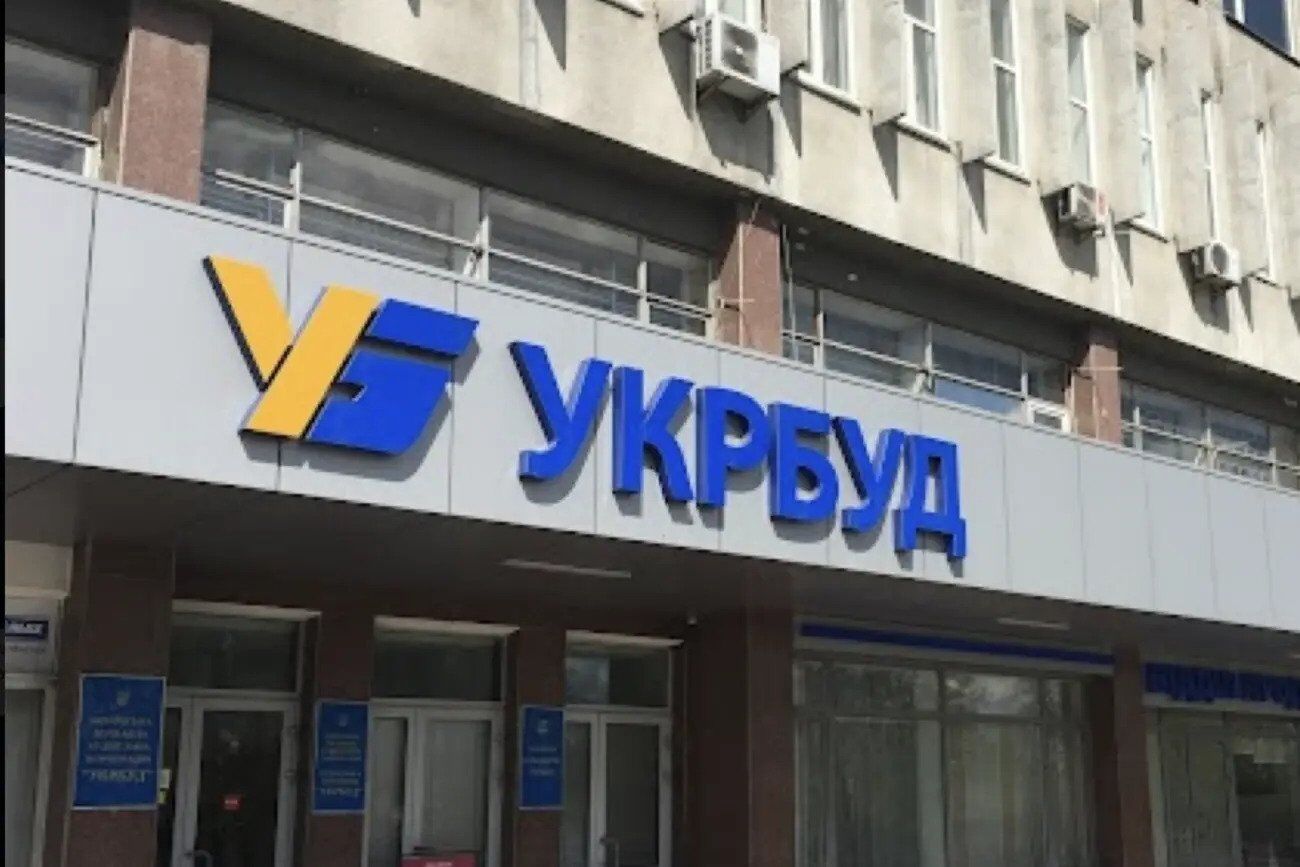 Укрбуд